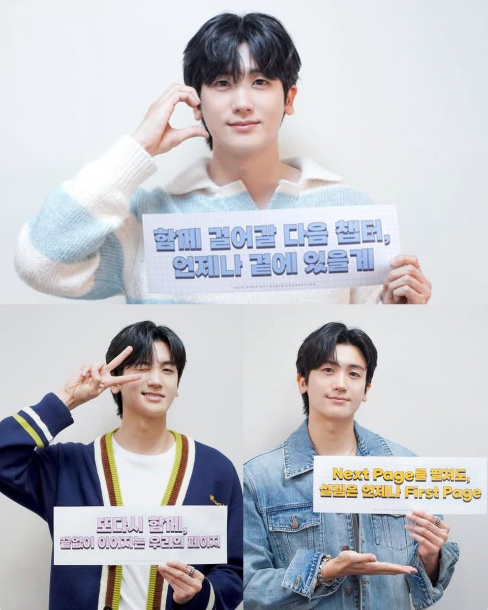 笑顔と涙🥹大好きな笑い声に甘い歌声
素敵な時間過ごせました。
優しい人柄溢れたファンミが温かくて
幸せいっぱいありがとう🩷
最高のNextPageの始まり❣️
これからの撮影も無事に終われますように🍀応援してます。
事務所様IGpostから🙏
#パクヒョンシク
#PARKHYUNG