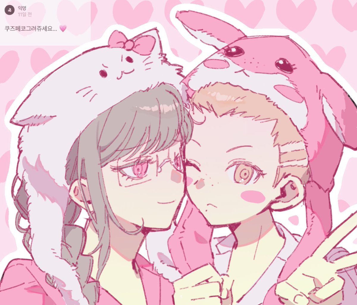 코골이 tweet media