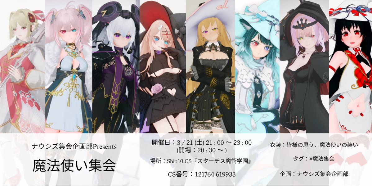 神奈月ふみ₍˄·͈༝·͈˄₎♡ tweet media