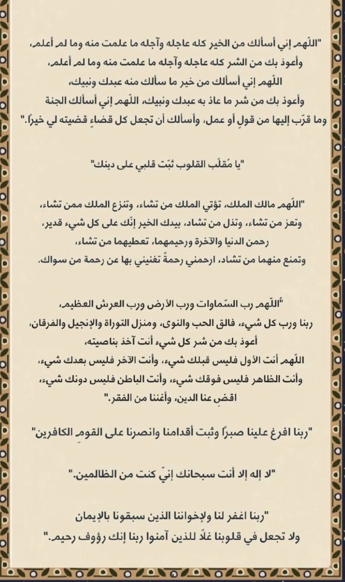 ACC | Manal tweet media