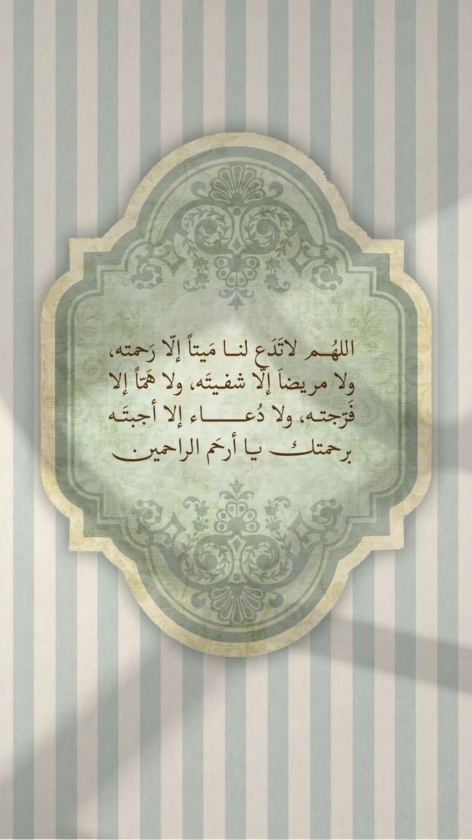 لـيـنـا tweet media