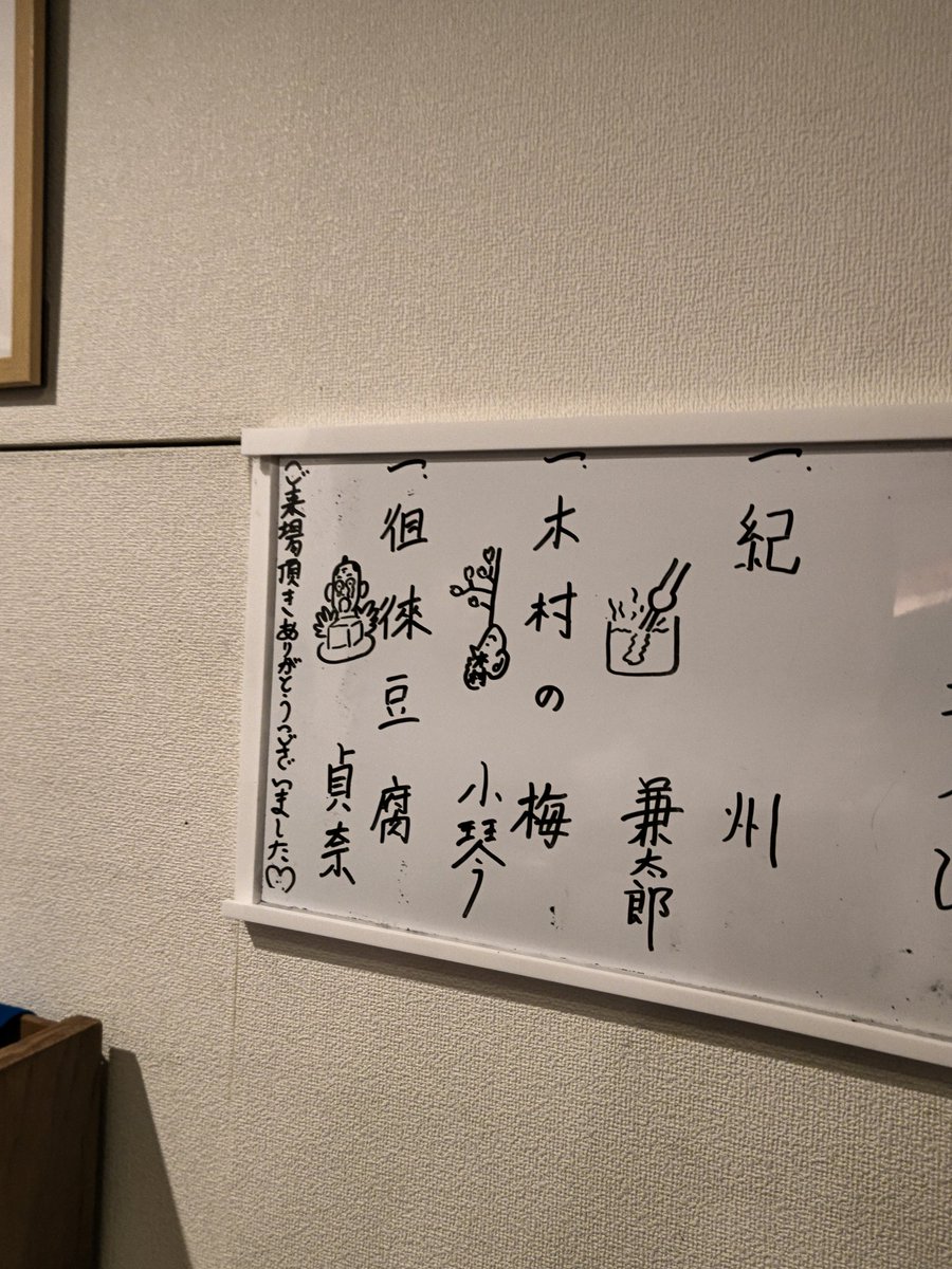 八丈島樫立「富次朗商店」 tweet media