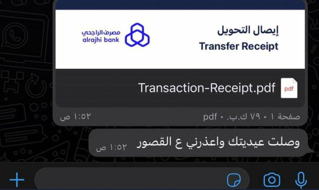 جهزوا حساباتكم البنكيه 💵
والتحويل فوري  بعد قليل بعلن من فاز معي الليله باذن الله 
فائز ب ٧٥٠٠ ريال    
فائز ب ٦٠٠٠ ريال    
فائز ب ٥٥٠٠ ريال   
فائز ب ٤٠٠٠ ريال 
رتويت و فعل تنبيهات بسرعه و اكتب تم 🔁🎉