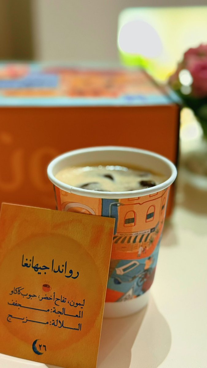 soul_71's tweet photo. ﴿ وَلَسَوْفَ يُعْطِيكَ رَبُّكَ فَتَرْضَىٰ ﴾ 

اللهُم هّب لنا شعَور هذي الآيه..✨

 #ليله_٢٧ https://t.co/9JuUIX8Nui