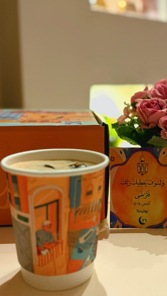 soul_71's tweet photo. ﴿ وَلَسَوْفَ يُعْطِيكَ رَبُّكَ فَتَرْضَىٰ ﴾ 

اللهُم هّب لنا شعَور هذي الآيه..✨

 #ليله_٢٧ https://t.co/9JuUIX8Nui