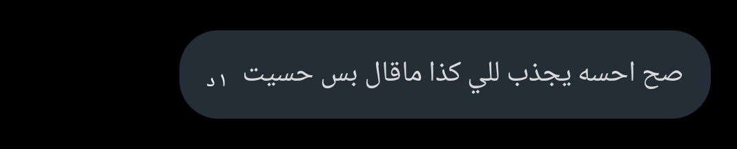 SAVANA8800's tweet photo. انطباق من القرائه الجنسيه 🙈🔥 https://t.co/M8s7tJUD3i
