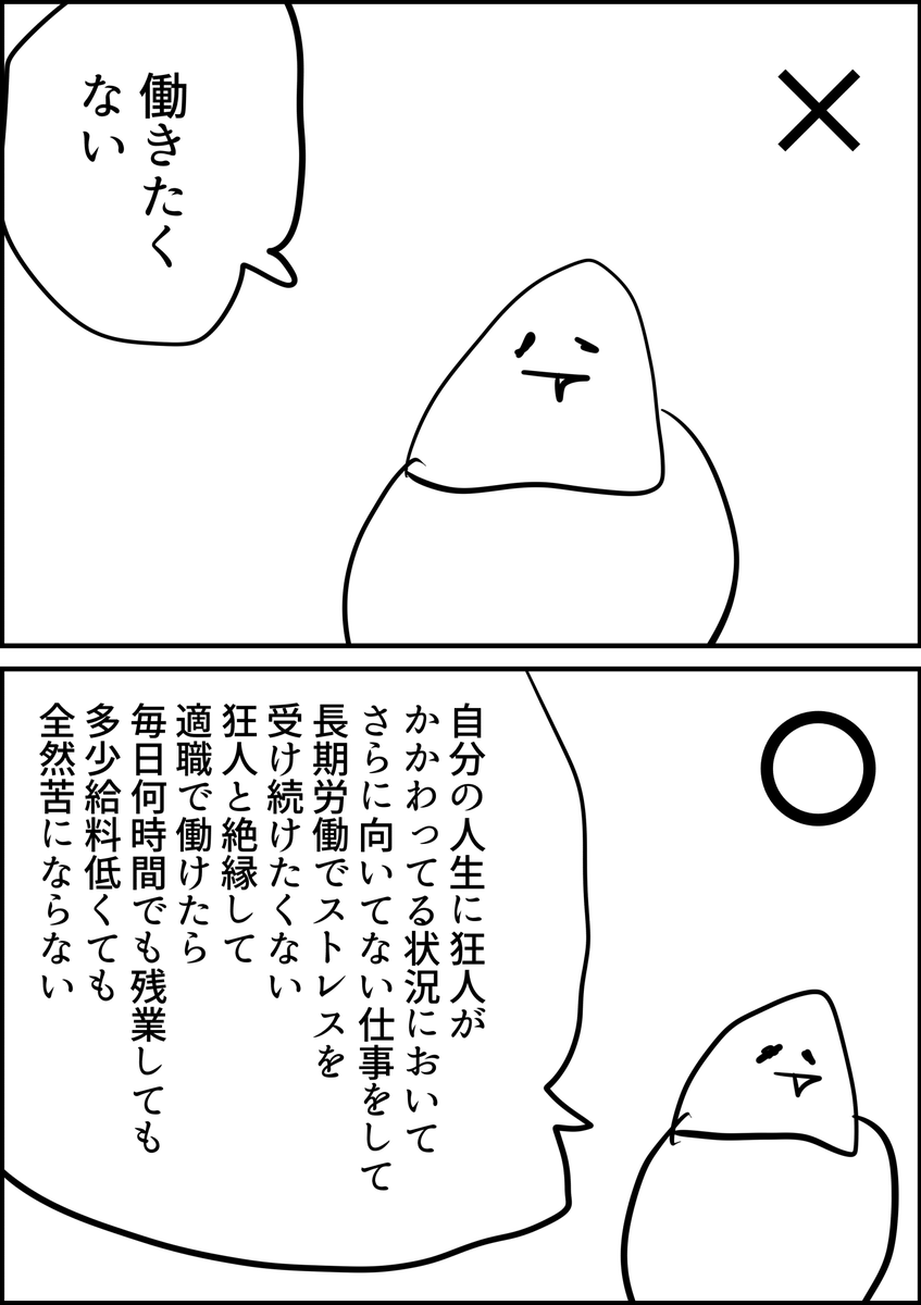 a_sa_me's tweet photo. これ https://t.co/0S00pi2Wbc