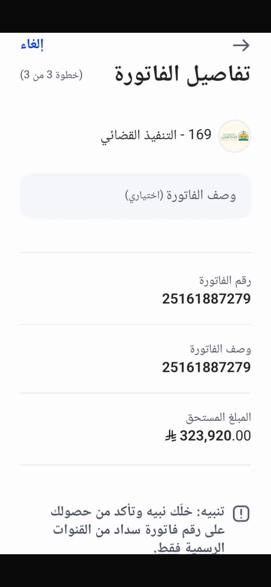 ابتعد كثيراً عن نشر الحالات لاسباب شخصية ،ولكن هذه الحالة ويشهد الله انها لله في الله واعرف شخصياً صاحبها .. رجل مستحق وموقفه خدماته بسبب شكوى شريك له سامحه عام 2006 ولكن عاد عليه وقدم شكوى مطالباً باسترداد ما أعطاه … وكتب الله اجركم