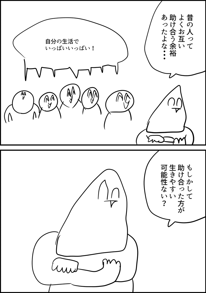 空乃🦈亞さめ🦈 tweet media