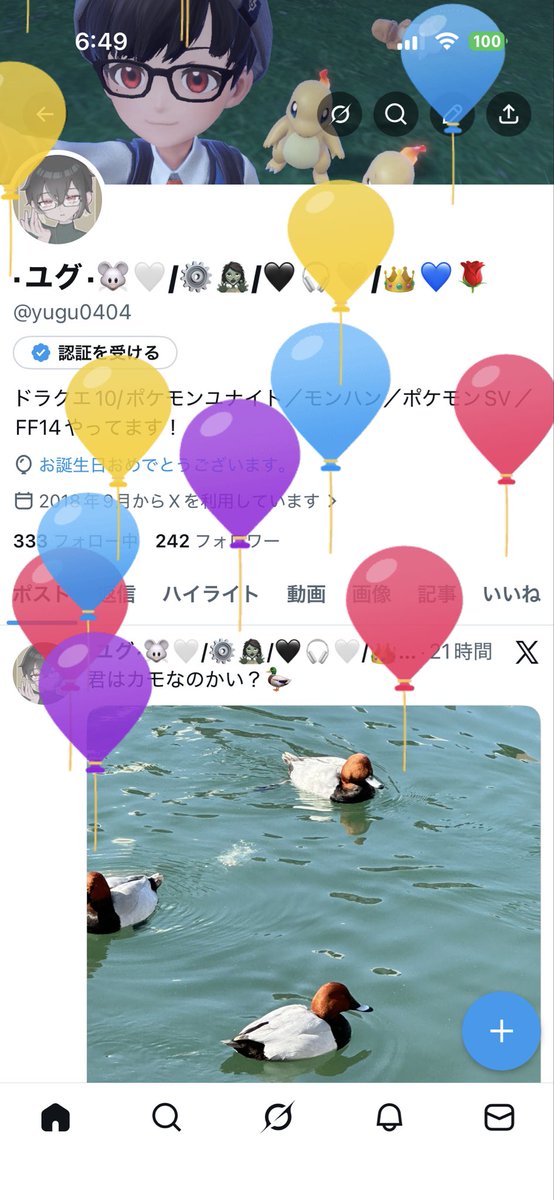 ·ユグ·🐭🤍/⚙️🧟‍♀️/🖤🎧🤍/👑💙🌹 tweet media