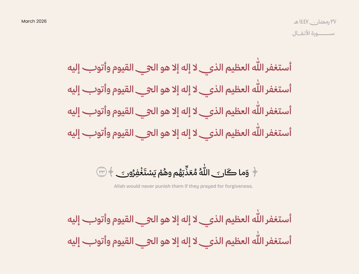 Huda’s Creative Office tweet media