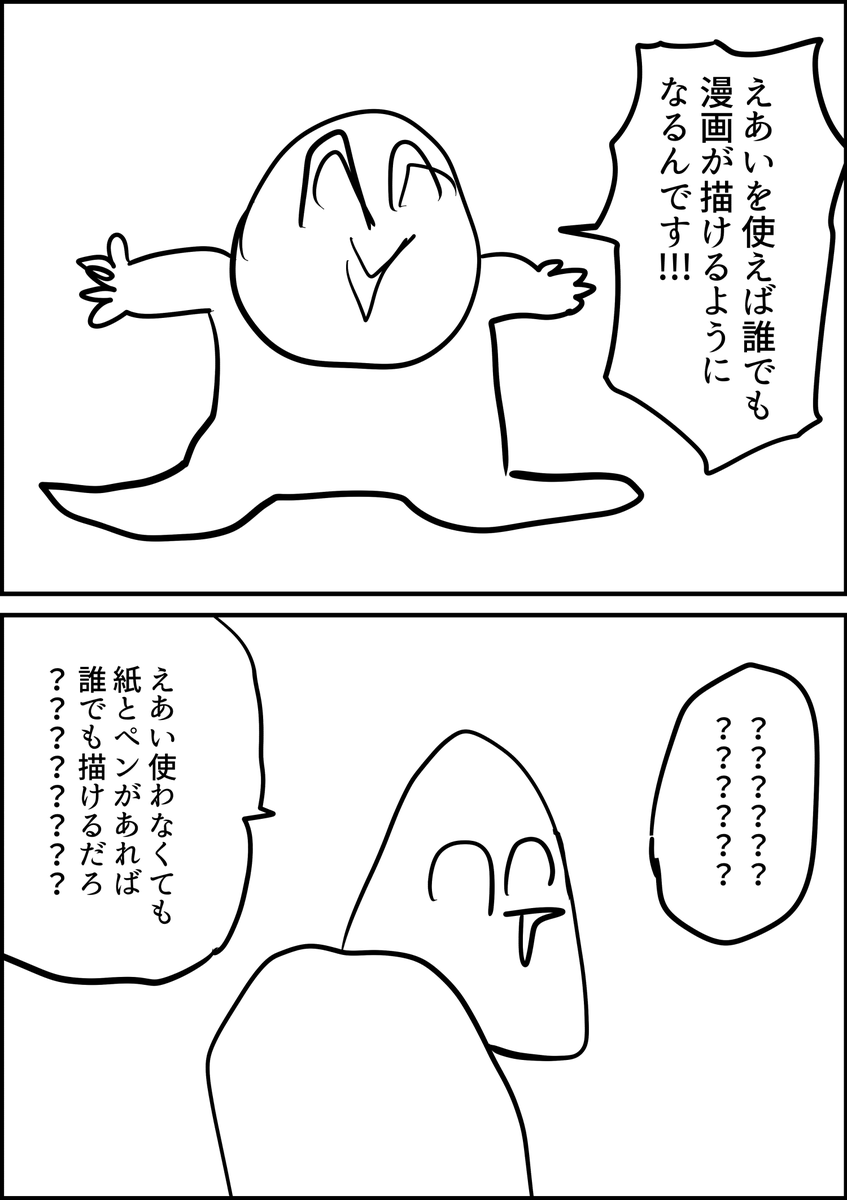 空乃🦈亞さめ🦈 tweet media