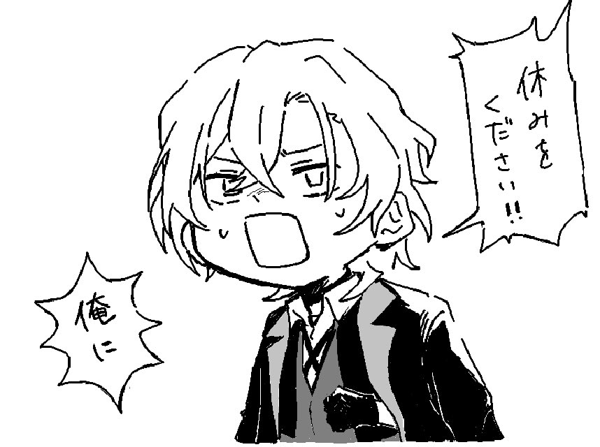 楓 tweet media