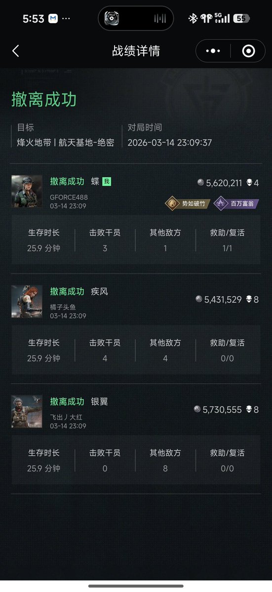 GFORCE冰琰 tweet media