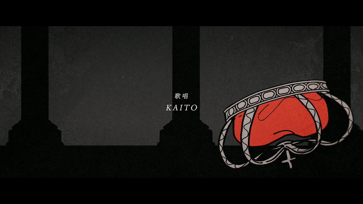 子(あ子/月9P)@MV「フィナァレ」 tweet media