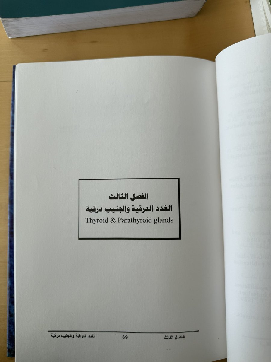 حلا / coach tweet media