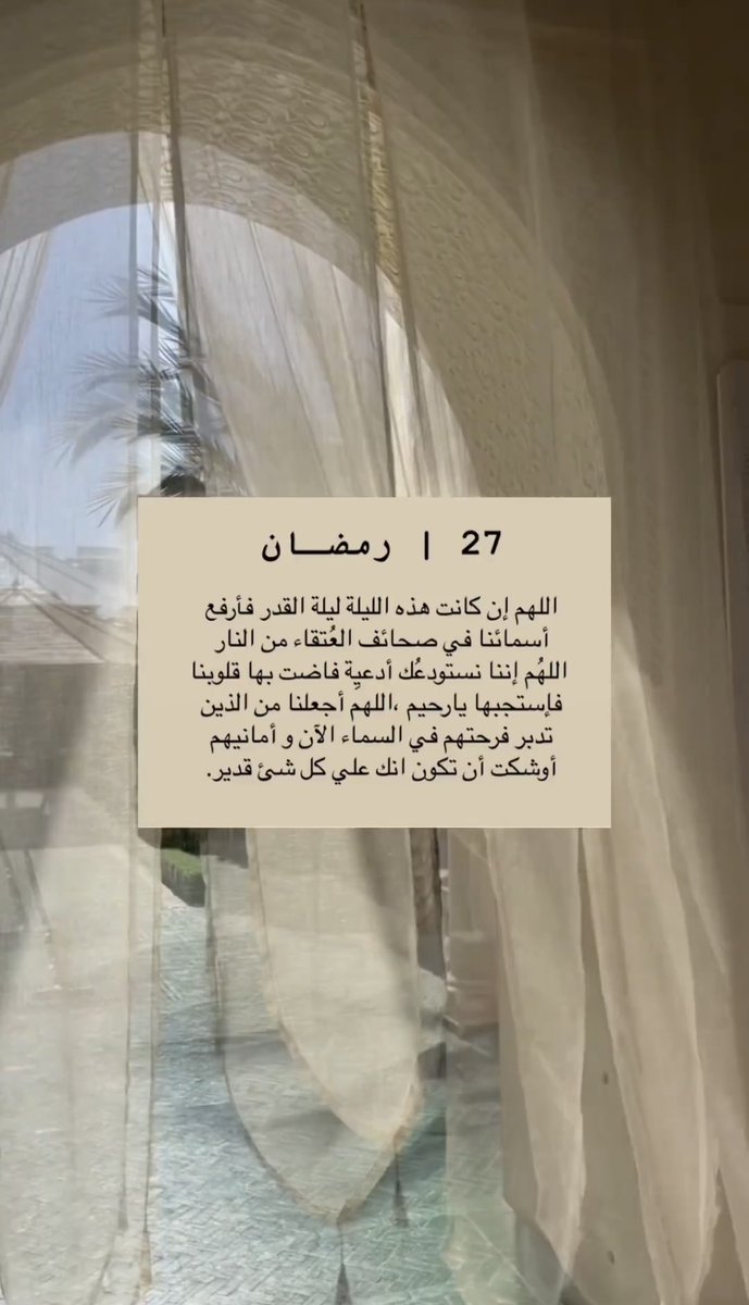💙كبرياء 🤍انثى❤️ tweet media