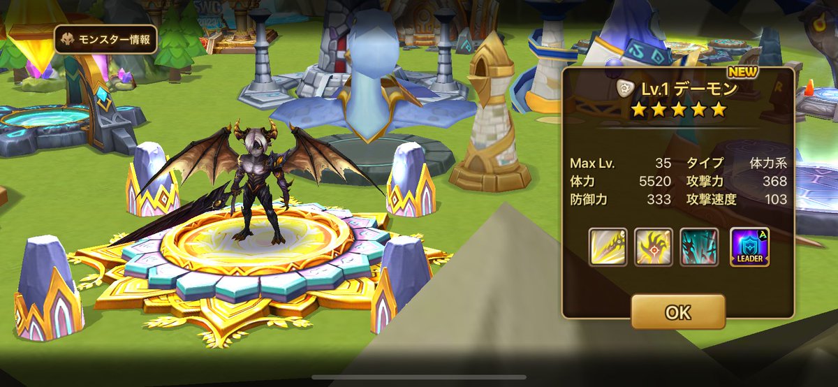 カルル@サマナーズウォー tweet media