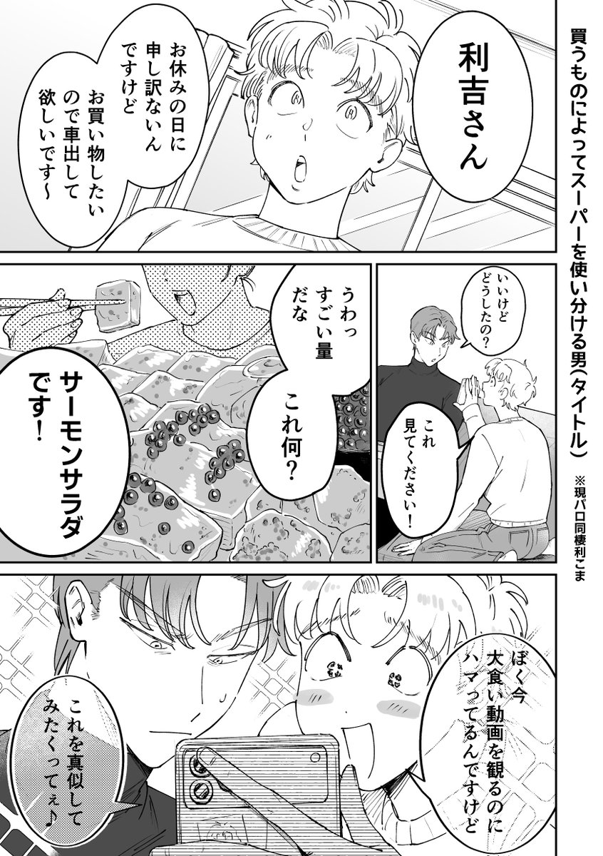 めのうゑ【6日】西1ｹ23b tweet media