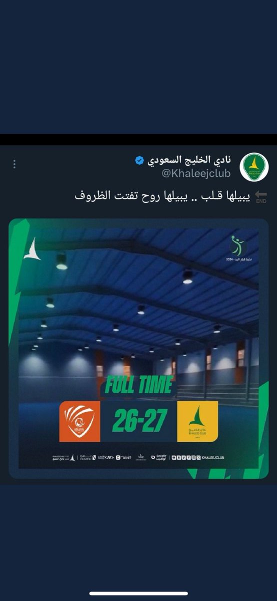 me_do14's tweet photo. الجماعة حساسين وايد 😭😭 https://t.co/kXDAzGDJ7s