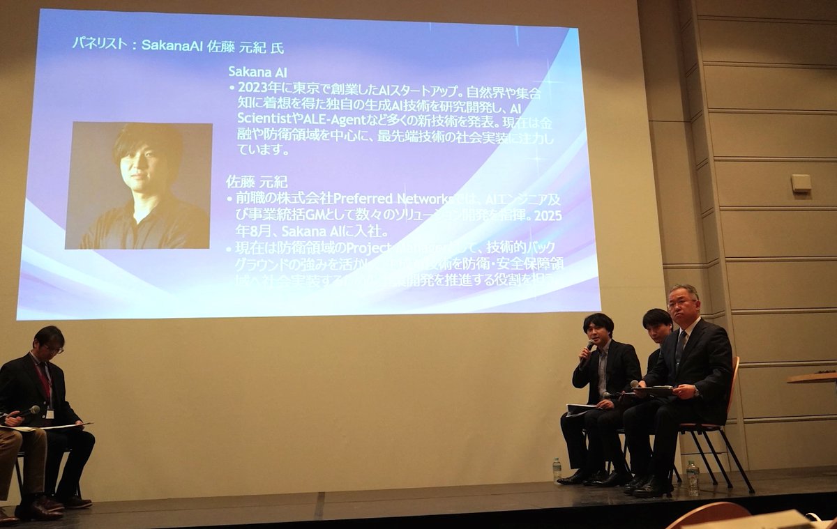 Sakana AI tweet media