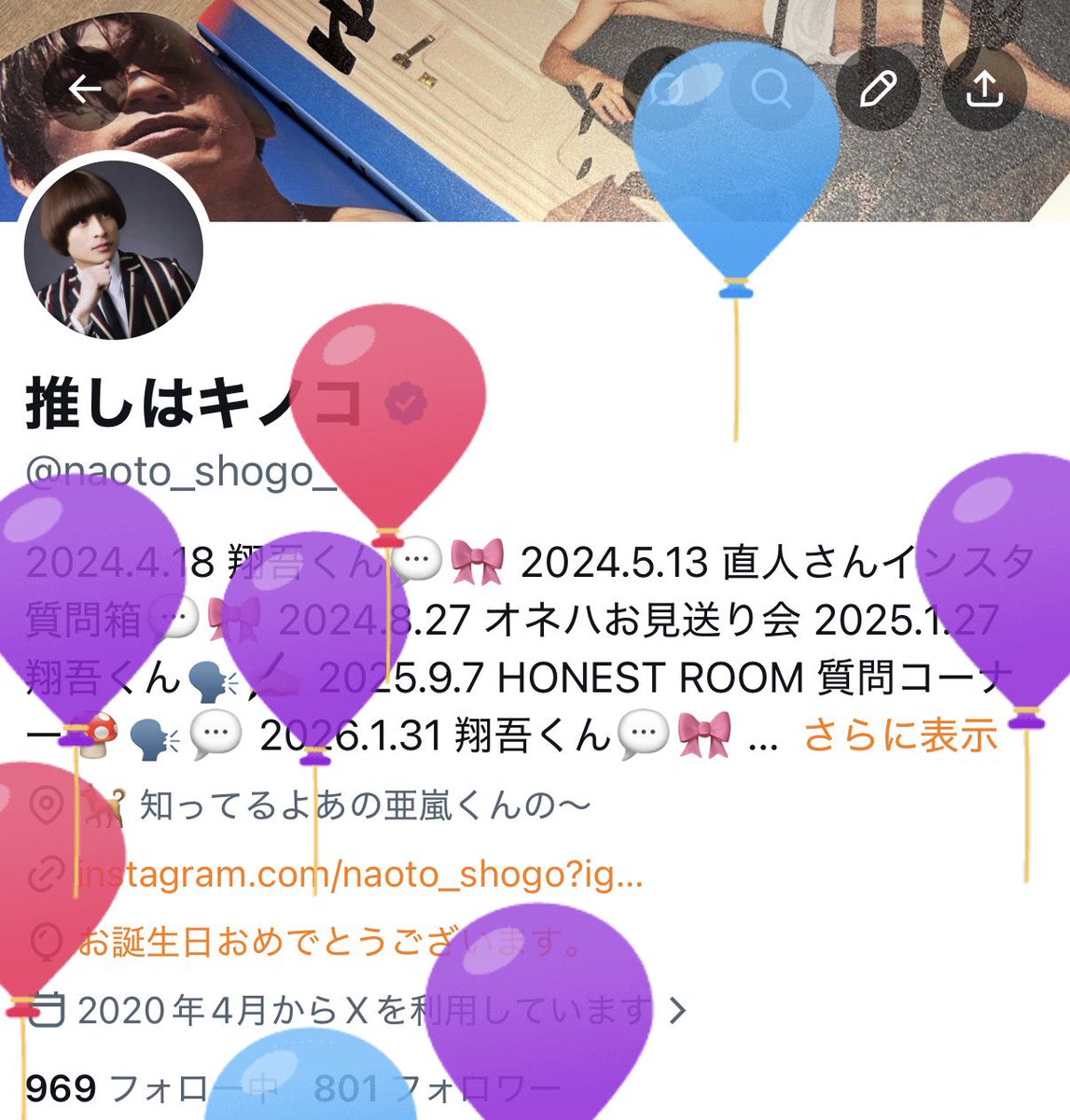 推しはキノコ tweet media