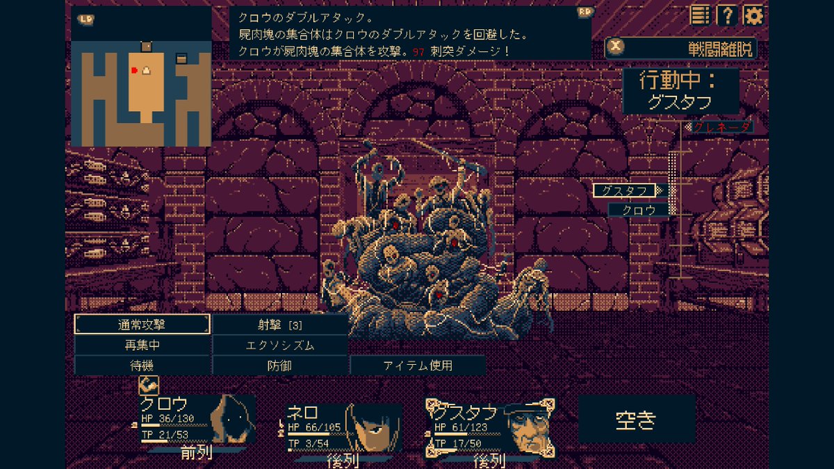 4GamerNews's tweet photo. 仲間からスキルを学べる自由度高めの3DダンジョンRPG「THYSIASTERY」（ほぼ日 インディーPick Up！）
https://t.co/LYON5EY766

ターン制3DダンジョンRPGにパーマデスとスキル伝授を持ち込んだ，フィンランド発の本格ローグライク。 https://t.co/bdptoFmJFT