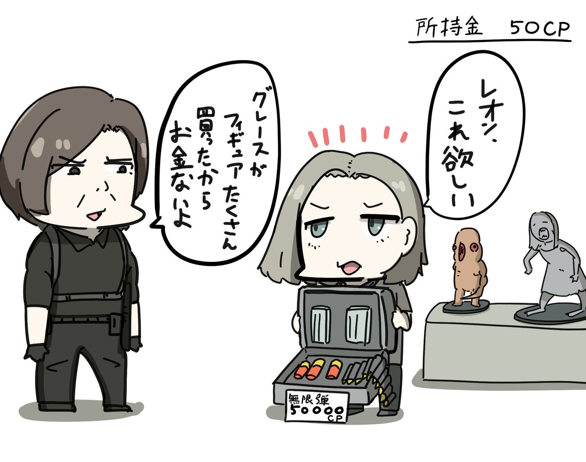 グレースとお買い物 