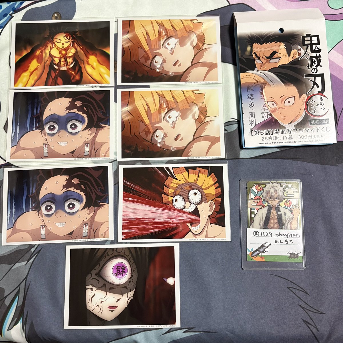 鬼滅の刃 バレンタイン編 キメツ学園 場面写ブロマイド 炭治郎 善逸 4