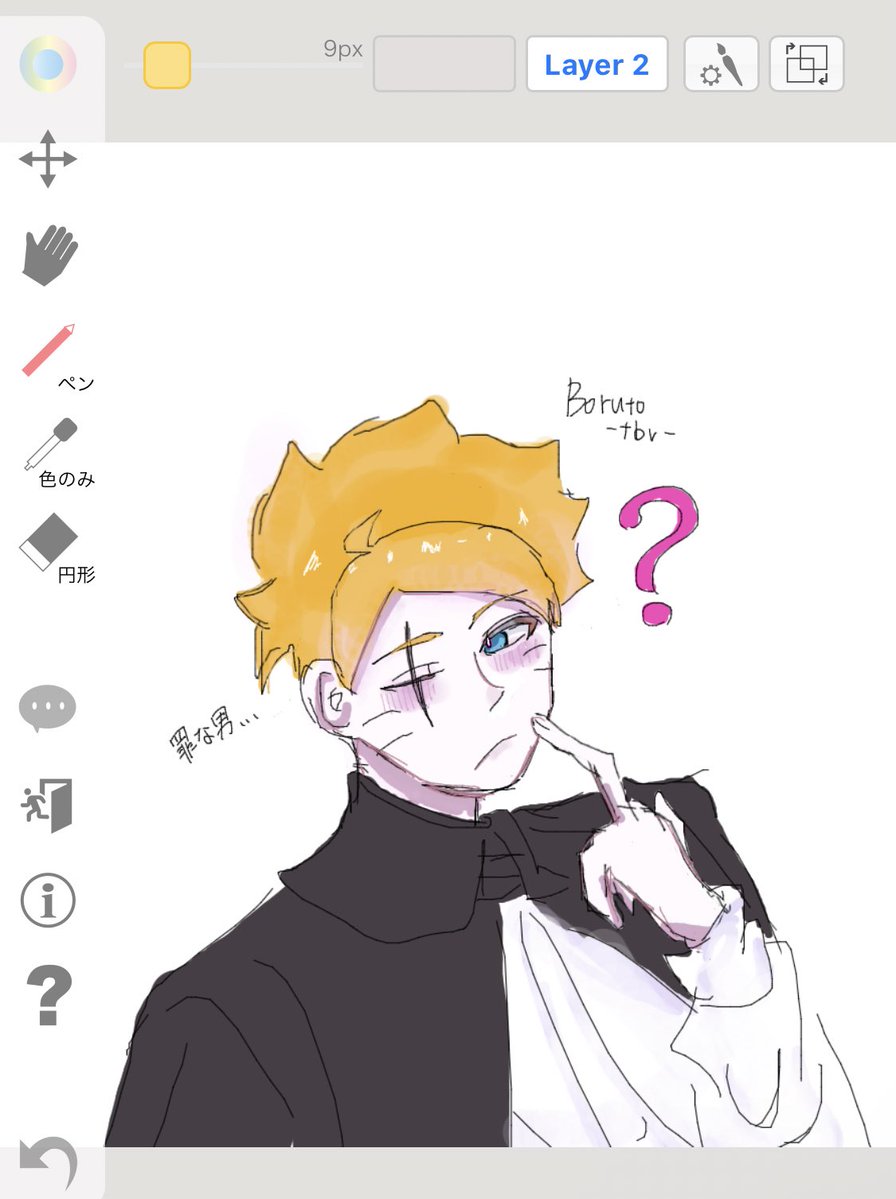 なぽりたん tweet media