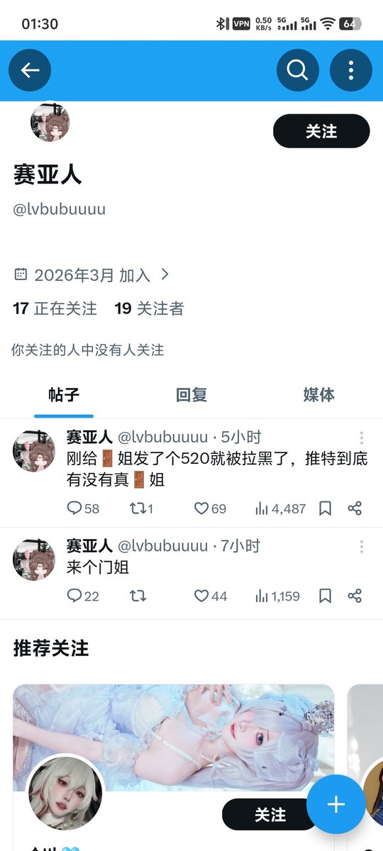 lnxtqj's tweet photo. @lvbubuuuu https://t.co/tjuPugYu3X