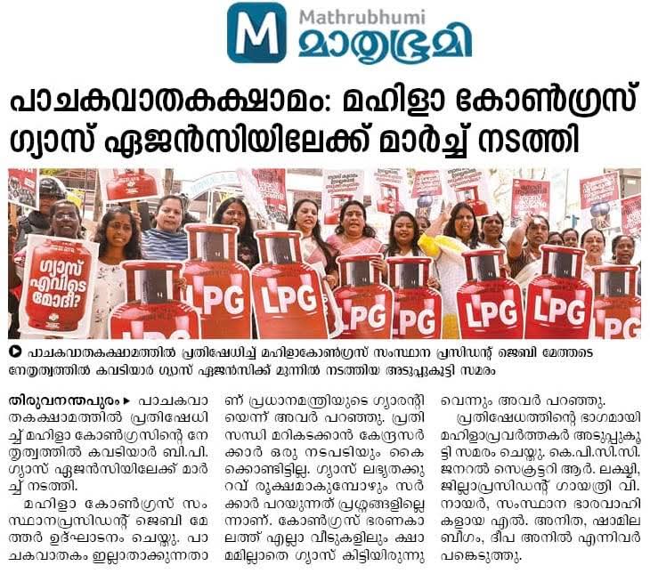 Jebi Mather tweet media