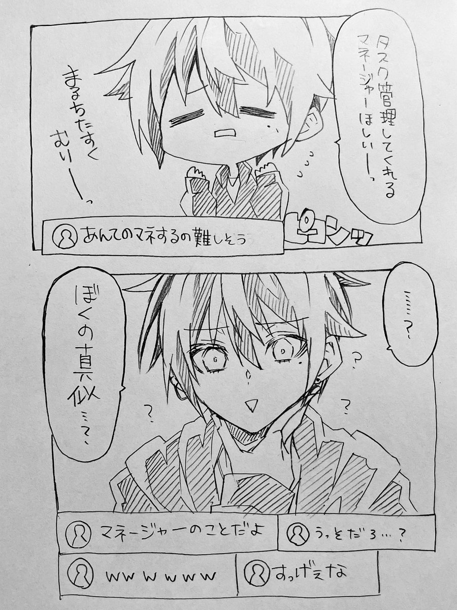 マジかよ #あんてのふぁんあーと 