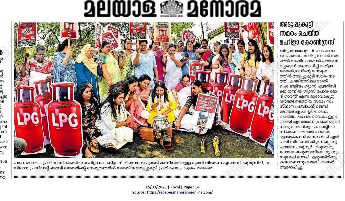 Jebi Mather tweet media