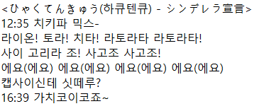huruchupan's tweet photo. <ひゃくてんきゅう(하큐텐큐) - シンデレラ宣言>

후루츄 커버 영상-
https://t.co/6VHhp64luJ https://t.co/Wf4JwPQ8fv