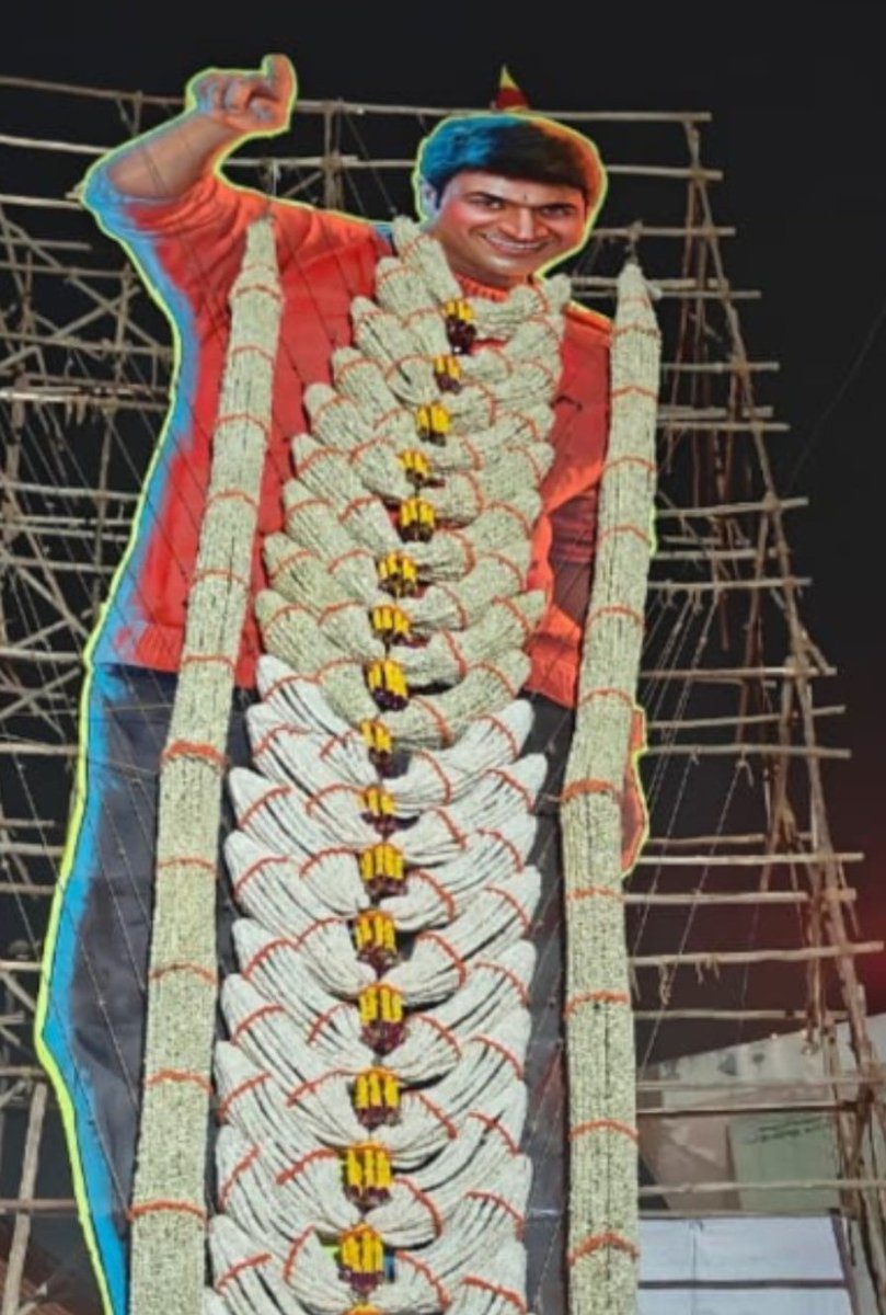 Akash Re Release Completes 50+FF In Entire Bangalore 💥💥💥
Biggest Milestone For A Class Movie 
3rd  Highest For Any Re Release Movie After Our Own Jackie And Appu 💥
#DrPuneethRajkumar 
#AkashReRelease