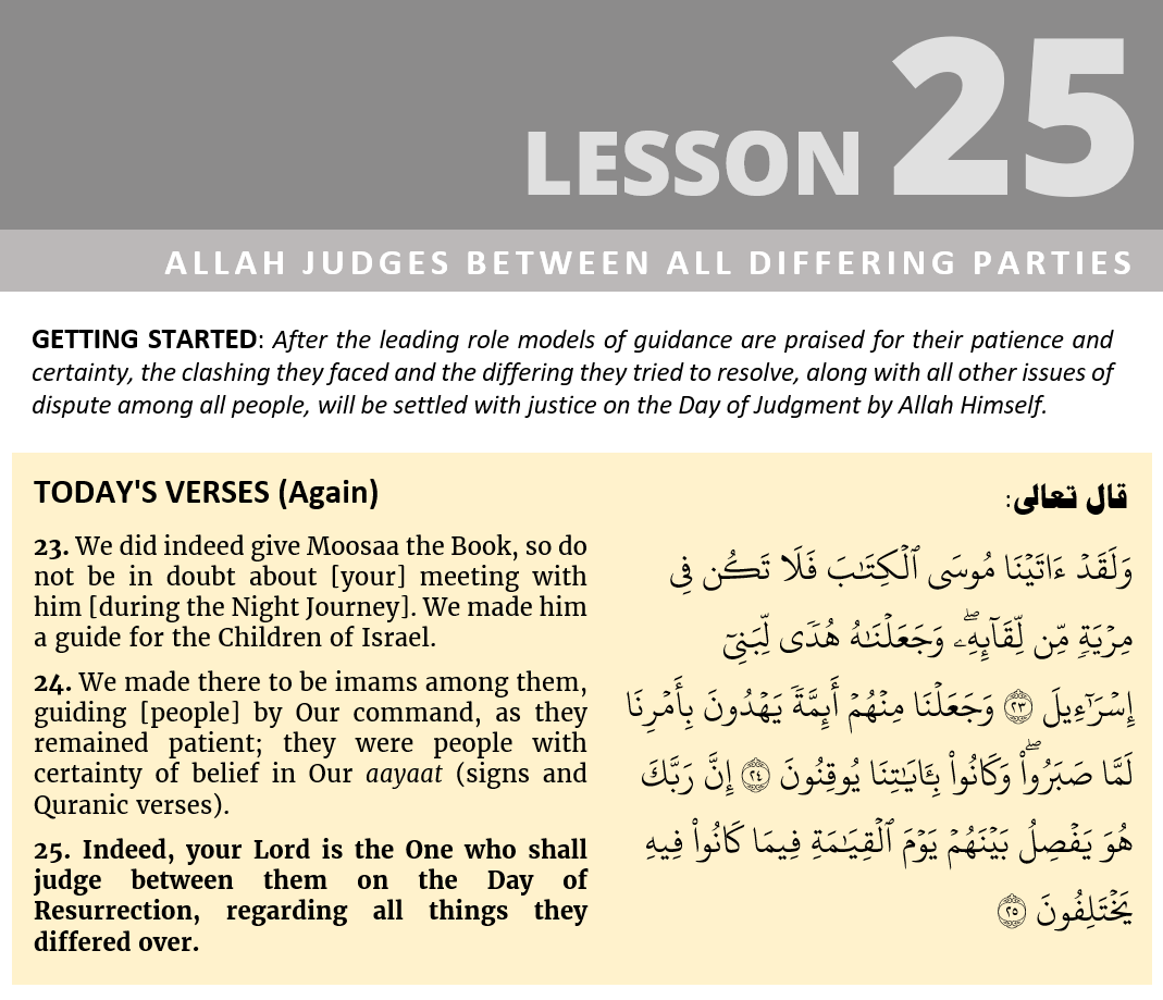 al-Masjid al-Awwal tweet media