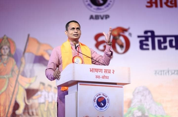 Pavan_Yamgar's tweet photo. अखिल भारतीय विद्यार्थी परिषदेचे पश्चिम क्षेत्राचे क्षेत्रीय संघटनमंत्रीआदरणीय श्री. गीतेश जी चव्हाण यांना जन्मदिनाच्या हार्दिक शुभेच्छा! 🎉

आपणास उत्तम आरोग्य, दीर्घायुष्य व पुढील कार्यासाठी भरभरून यश लाभो, हीच शुभेच्छा. 🙏

#ABVP #BirthdayWishes https://t.co/F0HARe7RBE