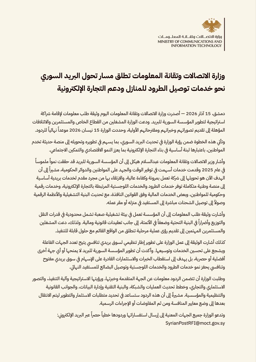 عبدالسلام هيكل Abdulsalam Haykal tweet media