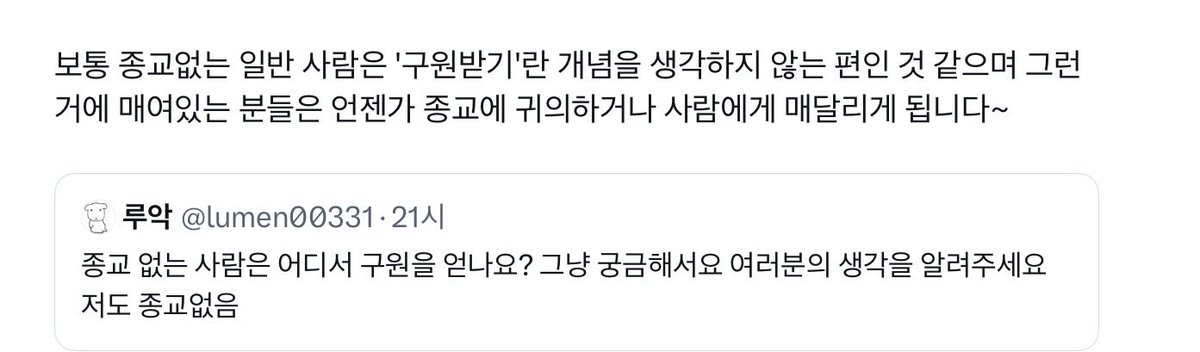 원 tweet media