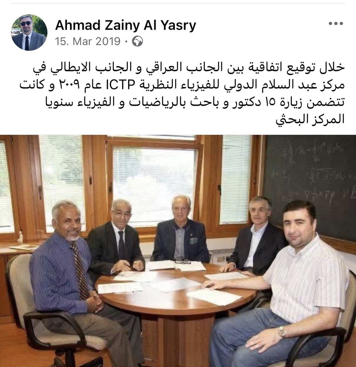 Dr. Ahmad Al-Yasry احمد الياسري tweet media