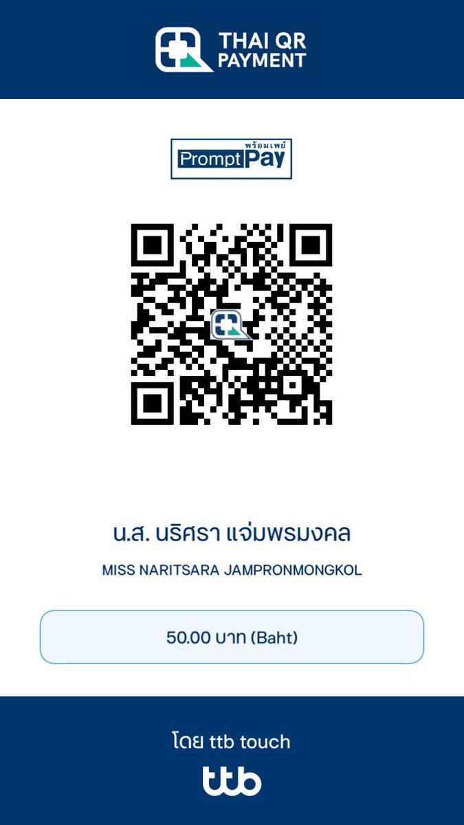 เปีย tweet media
