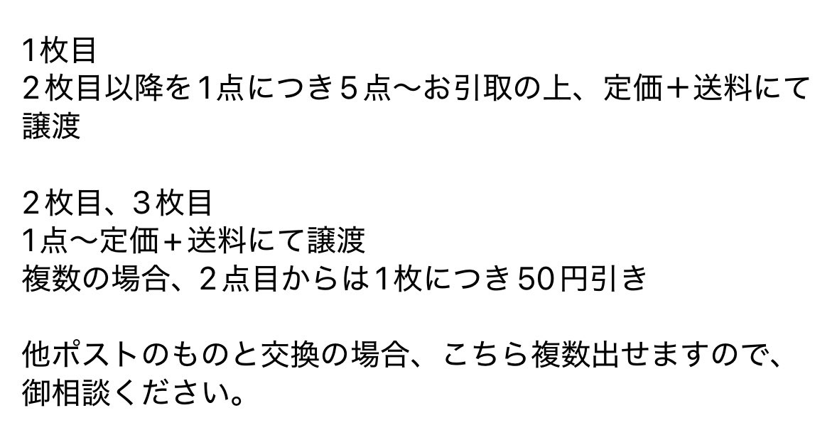 もち餅取引。 tweet media