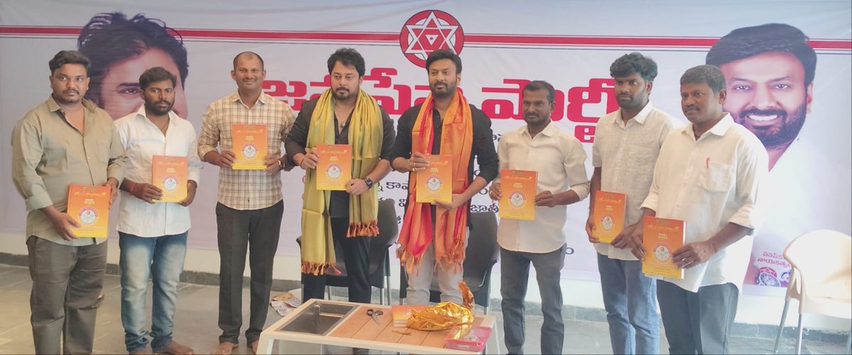 Ram Talluri tweet media