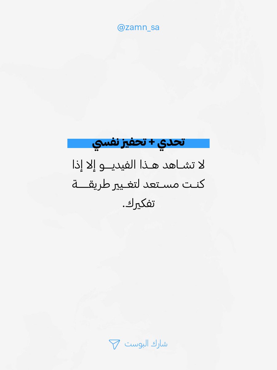 زامن | مزود منصات tweet media