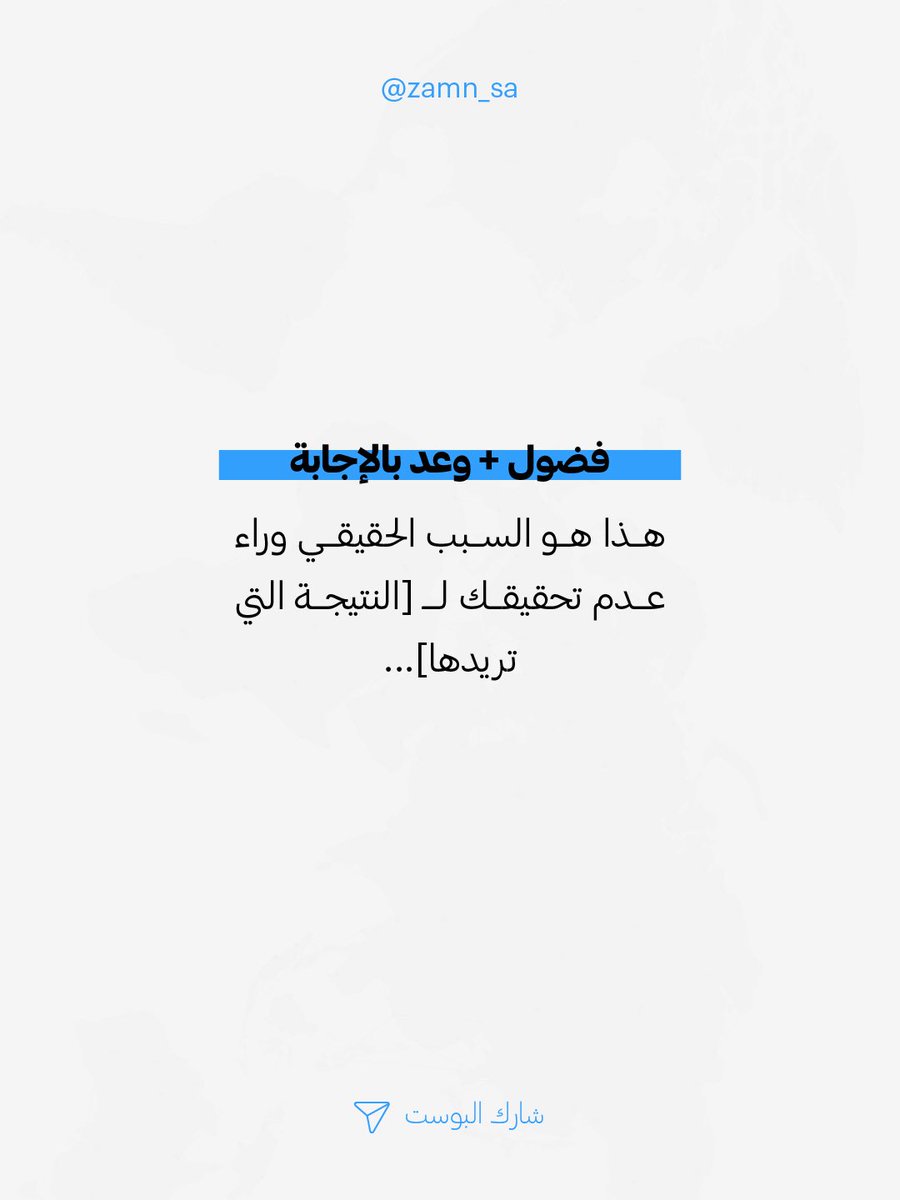 زامن | مزود منصات tweet media