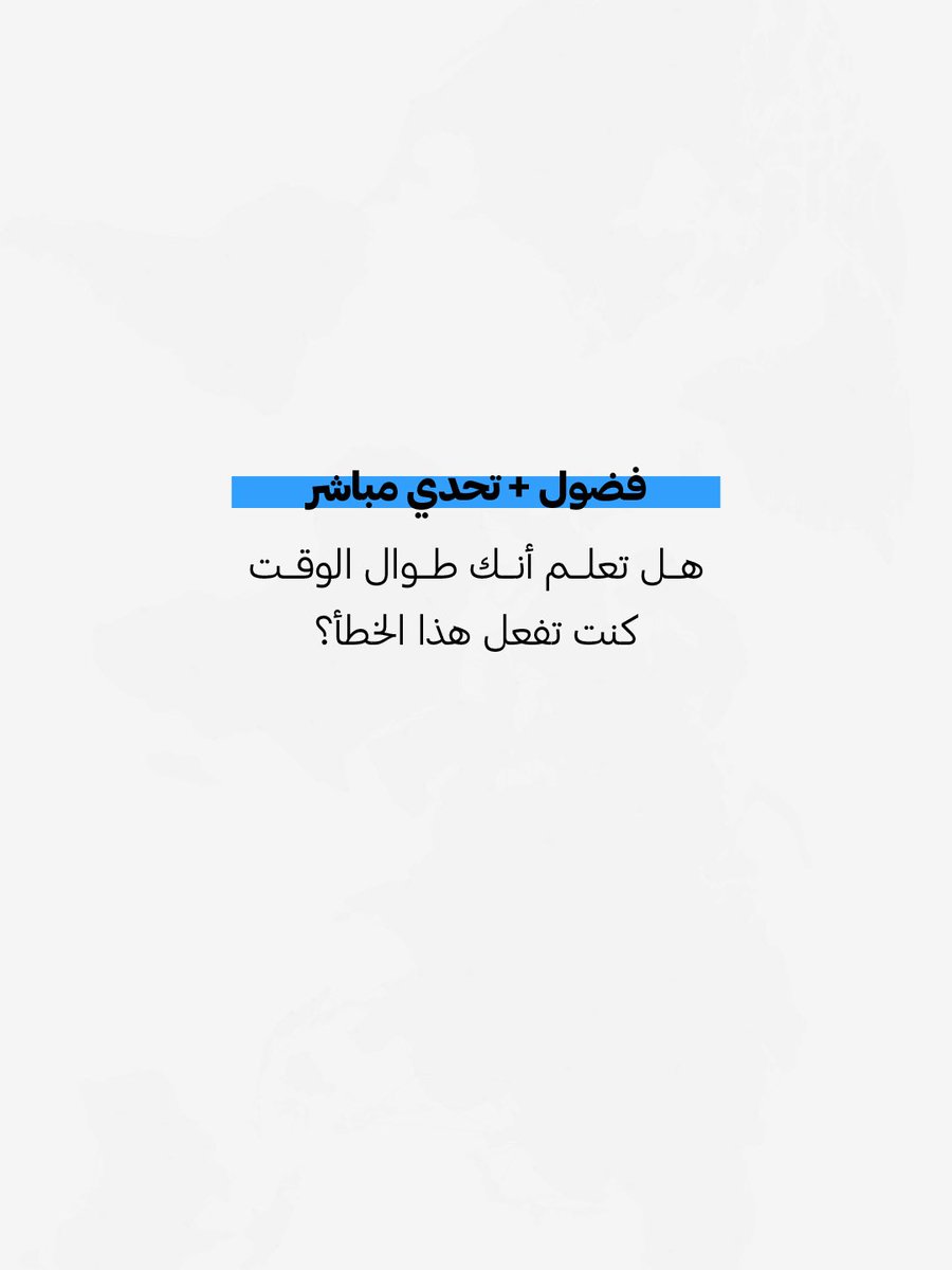 زامن | مزود منصات tweet media