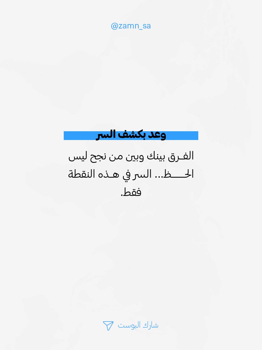 زامن | مزود منصات tweet media