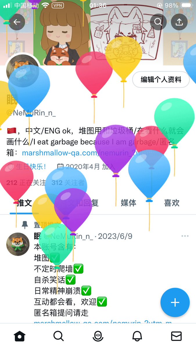 NeMuRin_n_'s tweet photo. balloon day… https://t.co/wgeXeWC5k0