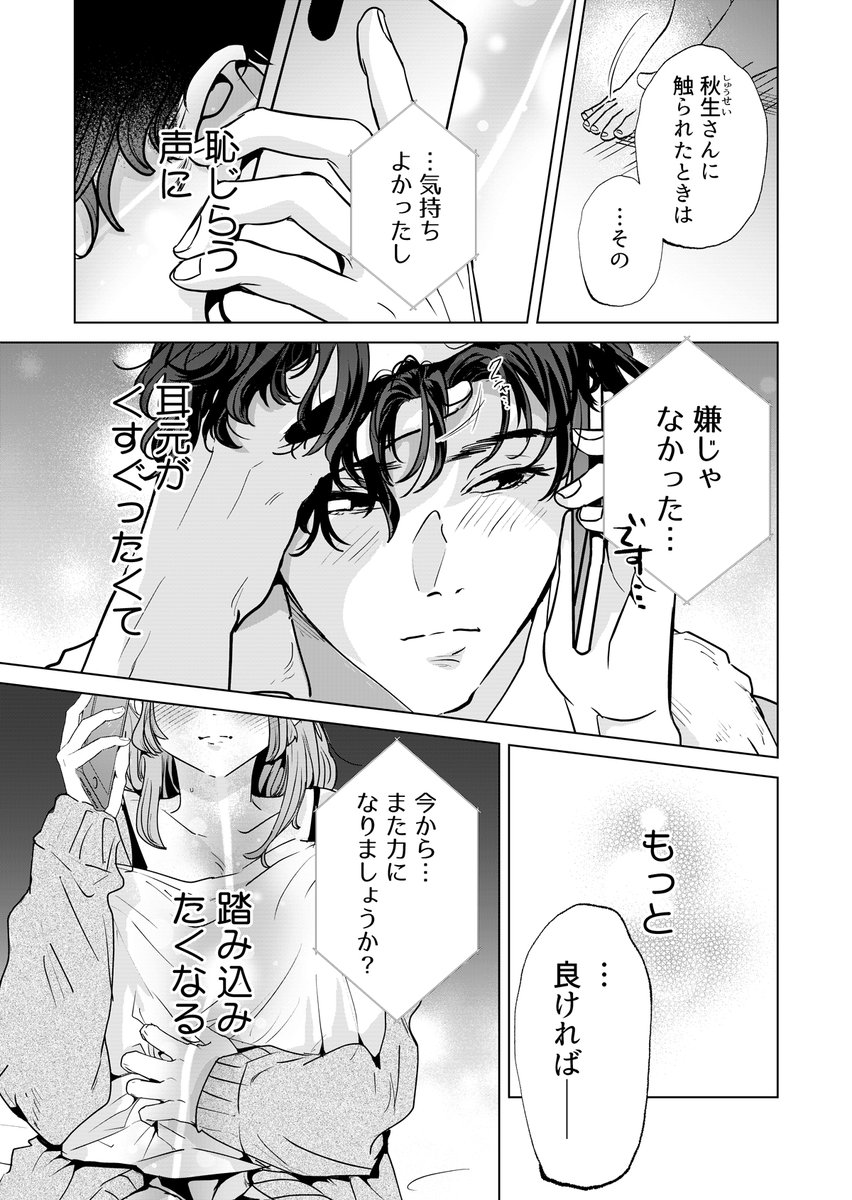 LUNATICS編集室。@漫画家さん募集中 tweet media